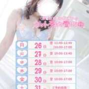 ヒメ日記 2025/05/25 22:16 投稿 会川 さゆり 夜這い専門 発情する奥様たち梅田店