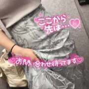 ヒメ日記 2025/05/30 14:36 投稿 会川 さゆり 夜這い専門 発情する奥様たち梅田店