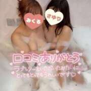 ヒメ日記 2025/06/15 12:07 投稿 会川 さゆり 夜這い専門 発情する奥様たち梅田店