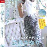 ヒメ日記 2025/06/22 09:46 投稿 会川 さゆり 夜這い専門 発情する奥様たち梅田店