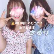 ヒメ日記 2025/07/25 21:46 投稿 会川 さゆり 夜這い専門 発情する奥様たち梅田店