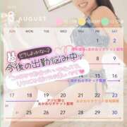 ヒメ日記 2025/07/30 14:58 投稿 会川 さゆり 夜這い専門 発情する奥様たち梅田店