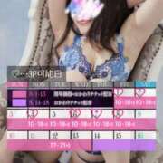 ヒメ日記 2025/07/30 22:06 投稿 会川 さゆり 夜這い専門 発情する奥様たち梅田店