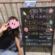 ヒメ日記 2025/09/09 18:26 投稿 会川 さゆり 夜這い専門 発情する奥様たち梅田店