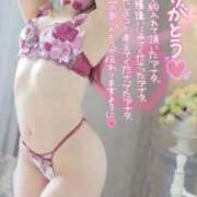 ヒメ日記 2025/09/30 21:26 投稿 会川 さゆり 夜這い専門 発情する奥様たち梅田店