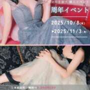 ヒメ日記 2025/10/07 20:06 投稿 会川 さゆり 夜這い専門 発情する奥様たち梅田店