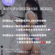 ヒメ日記 2025/10/10 13:27 投稿 会川 さゆり 夜這い専門 発情する奥様たち梅田店