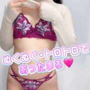 ヒメ日記 2025/11/14 17:26 投稿 会川 さゆり 夜這い専門 発情する奥様たち梅田店