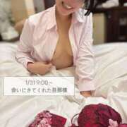 ヒメ日記 2026/02/01 18:53 投稿 会川 さゆり 夜這い専門 発情する奥様たち梅田店