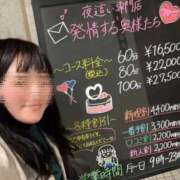 ヒメ日記 2026/02/02 14:04 投稿 会川 さゆり 夜這い専門 発情する奥様たち梅田店