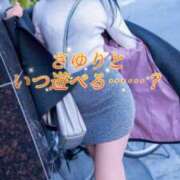 ヒメ日記 2026/03/17 10:56 投稿 会川 さゆり 夜這い専門 発情する奥様たち梅田店