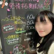 ヒメ日記 2026/03/17 12:46 投稿 会川 さゆり 夜這い専門 発情する奥様たち梅田店