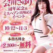 ヒメ日記 2026/10/10 20:31 投稿 会川 さゆり 夜這い専門 発情する奥様たち梅田店