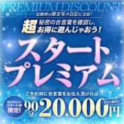 ヒメ日記 2025/06/17 23:00 投稿 ここあ マリアージュ大宮