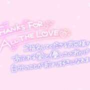 かなで 2月8日22時10分〜Aさん♥️ 丸妻 厚木店