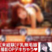 ヒメ日記 2025/03/21 01:57 投稿 えめ 黒い金魚（札幌）