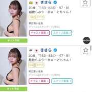 ヒメ日記 2025/06/23 13:52 投稿 きさら 黒い金魚（札幌）