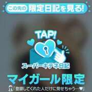 ヒメ日記 2025/10/01 13:50 投稿 きさら 黒い金魚（札幌）