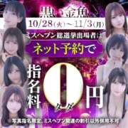 ヒメ日記 2025/10/27 15:40 投稿 きさら 黒い金魚（札幌）