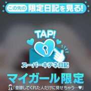 ヒメ日記 2025/11/18 14:34 投稿 きさら 黒い金魚（札幌）