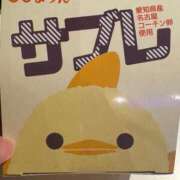 きさら ありがとうございます🐣 黒い金魚（札幌）