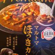 ヒメ日記 2026/04/09 16:50 投稿 きさら 黒い金魚（札幌）