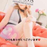 ヒメ日記 2025/04/03 17:21 投稿 ねね 成田人妻花壇