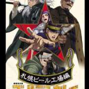 ヒメ日記 2025/10/10 13:30 投稿 ねね 成田人妻花壇