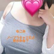 ヒメ日記 2025/03/24 06:00 投稿 松本 みなみ Prae(プラエ)