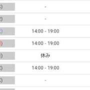 ヒメ日記 2025/04/30 12:46 投稿 松本 みなみ Prae(プラエ)