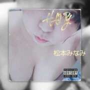 ヒメ日記 2025/06/24 10:44 投稿 松本 みなみ Prae(プラエ)