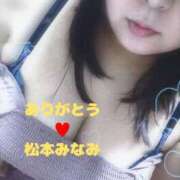 ヒメ日記 2025/07/10 11:15 投稿 松本 みなみ Prae(プラエ)