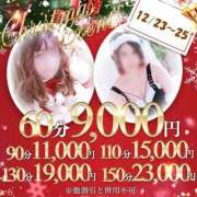 ヒメ日記 2024/12/25 10:40 投稿 もみじ 新潟市鳥屋野潟ちゃんこ