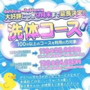 ヒメ日記 2025/08/06 13:29 投稿 もみじ 新潟市鳥屋野潟ちゃんこ