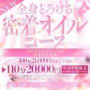 ヒメ日記 2025/08/06 18:06 投稿 もみじ 新潟市鳥屋野潟ちゃんこ