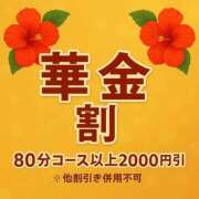 ヒメ日記 2025/10/17 20:16 投稿 もみじ 新潟市鳥屋野潟ちゃんこ