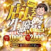 ヒメ日記 2025/12/15 08:56 投稿 もみじ 新潟市鳥屋野潟ちゃんこ