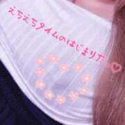 ヒメ日記 2026/01/10 15:26 投稿 もみじ 新潟市鳥屋野潟ちゃんこ