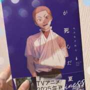 ヒメ日記 2025/04/12 19:10 投稿 まい 11チャンネル