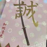 ヒメ日記 2025/12/13 14:00 投稿 まい 11チャンネル