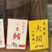 ヒメ日記 2025/01/06 20:04 投稿 美花 シャトーペトラ