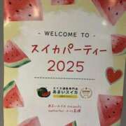 ヒメ日記 2025/07/23 19:25 投稿 美花 シャトーペトラ