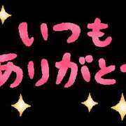 ヒメ日記 2023/12/01 23:52 投稿 まりも 神戸人妻花壇