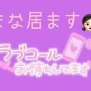 ヒメ日記 2024/01/12 10:49 投稿 まな 池袋マリンブルー本店