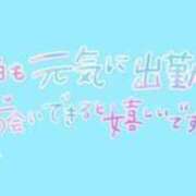 ヒメ日記 2024/01/14 09:49 投稿 まな 池袋マリンブルー本店