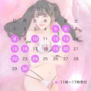 ヒメ日記 2025/06/01 17:00 投稿 もも☆ 粋美　suibi