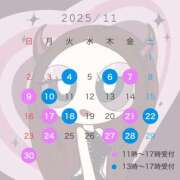 もも☆ お久しぶり❣️ 粋美　suibi