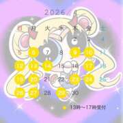 ヒメ日記 2026/04/02 22:00 投稿 もも☆ 粋美　suibi