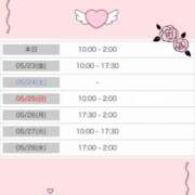 ヒメ日記 2025/05/22 15:31 投稿 みか ロリ性感と痴女教師 池袋ちんぐり学園