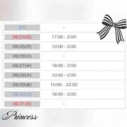 ヒメ日記 2025/08/23 15:31 投稿 みか ロリ性感と痴女教師 池袋ちんぐり学園